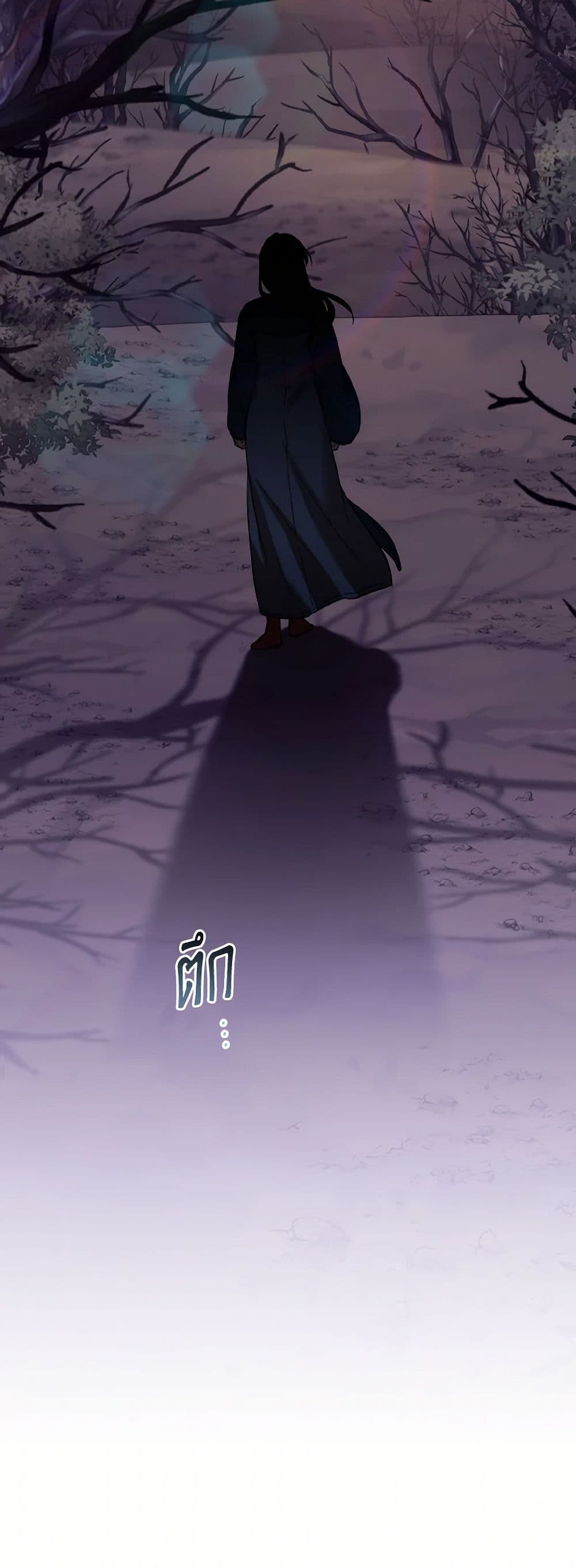 Empress's Flower Garden page 6