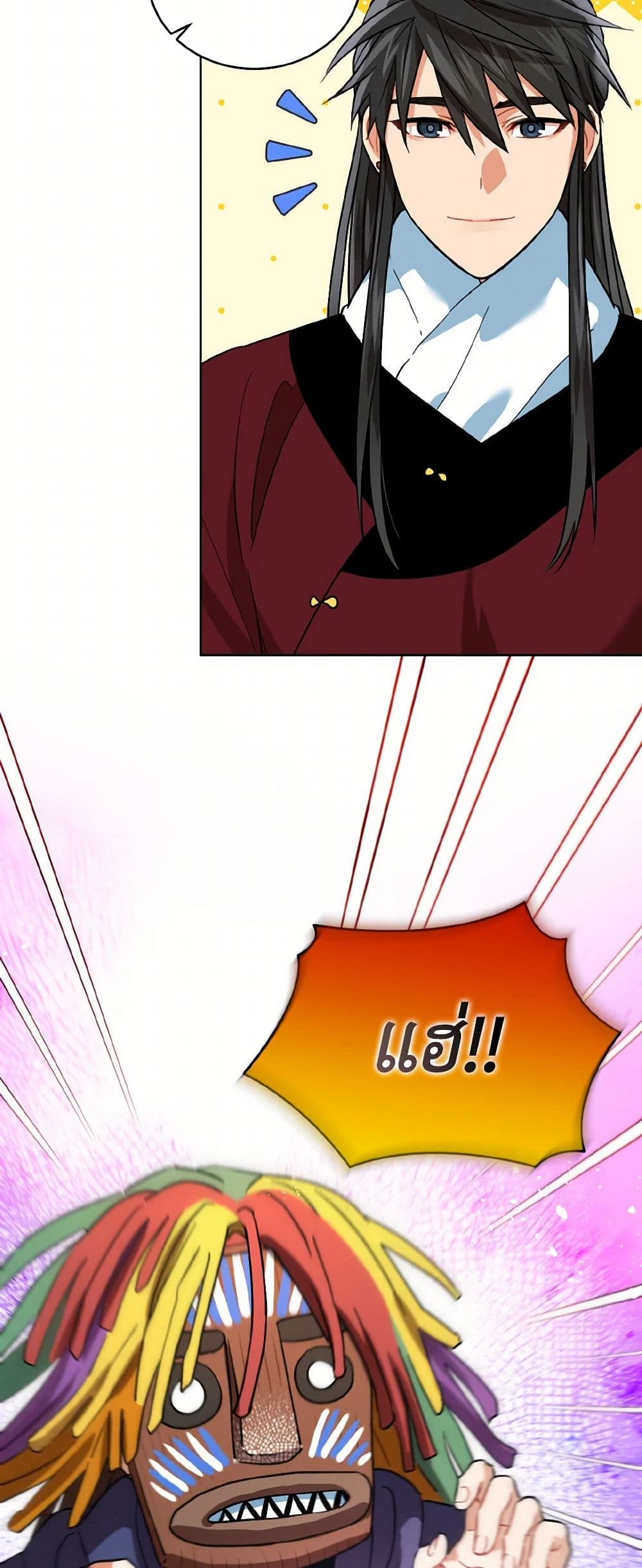 Empress's Flower Garden page 4