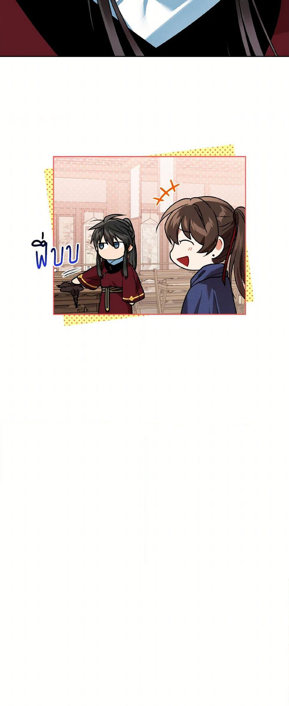 Empress's Flower Garden page 10
