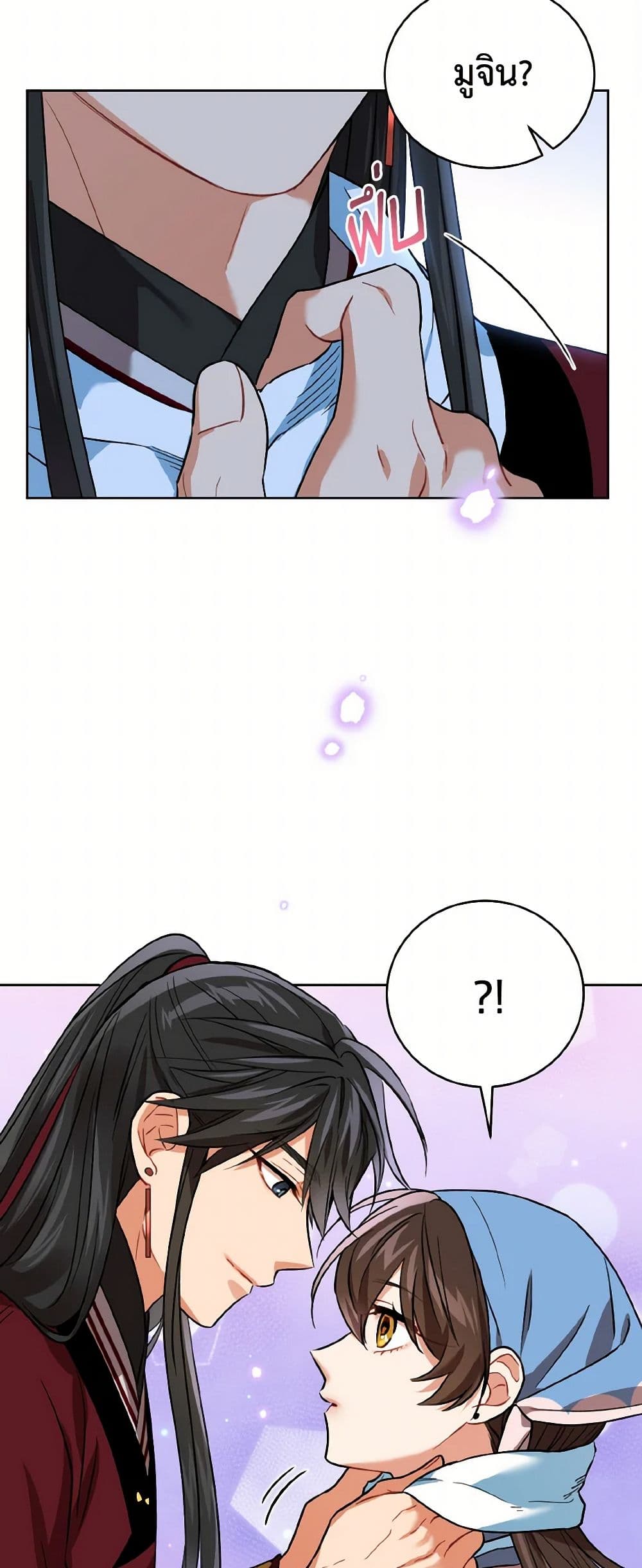 Empress's Flower Garden page 22