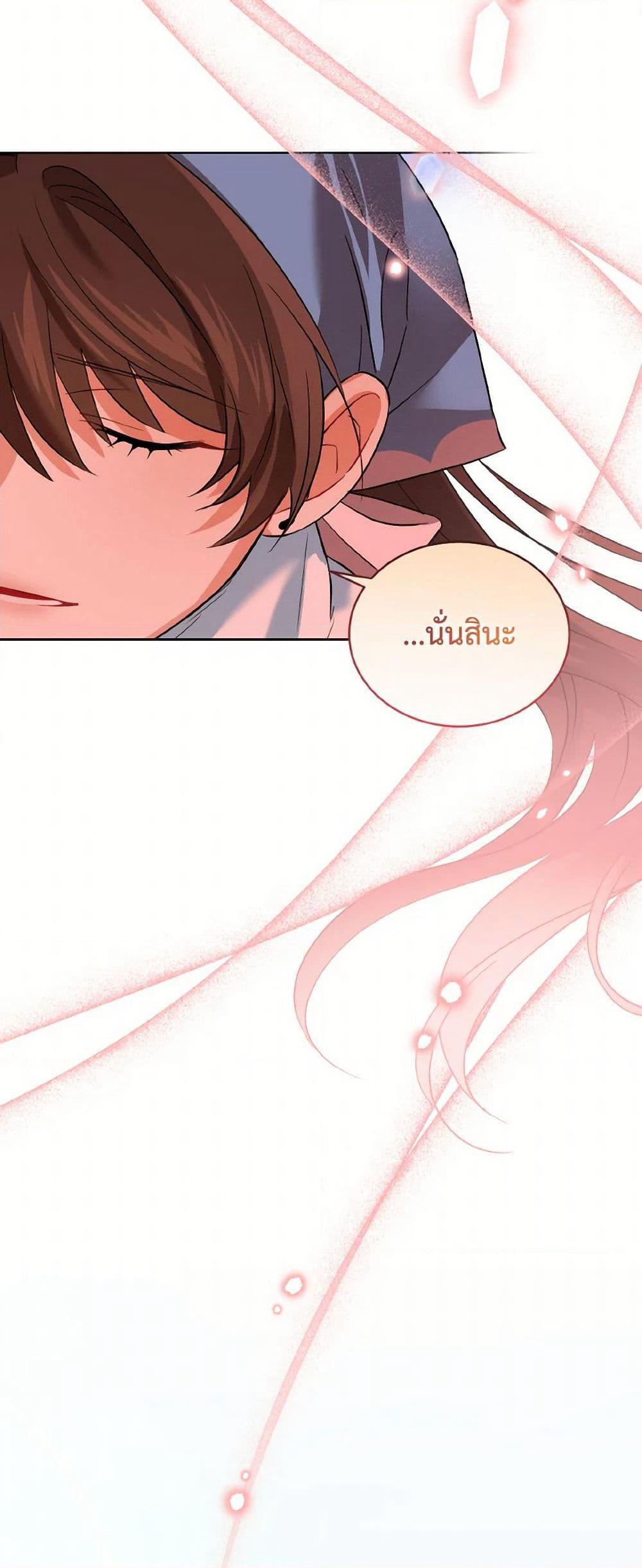 Empress's Flower Garden page 26