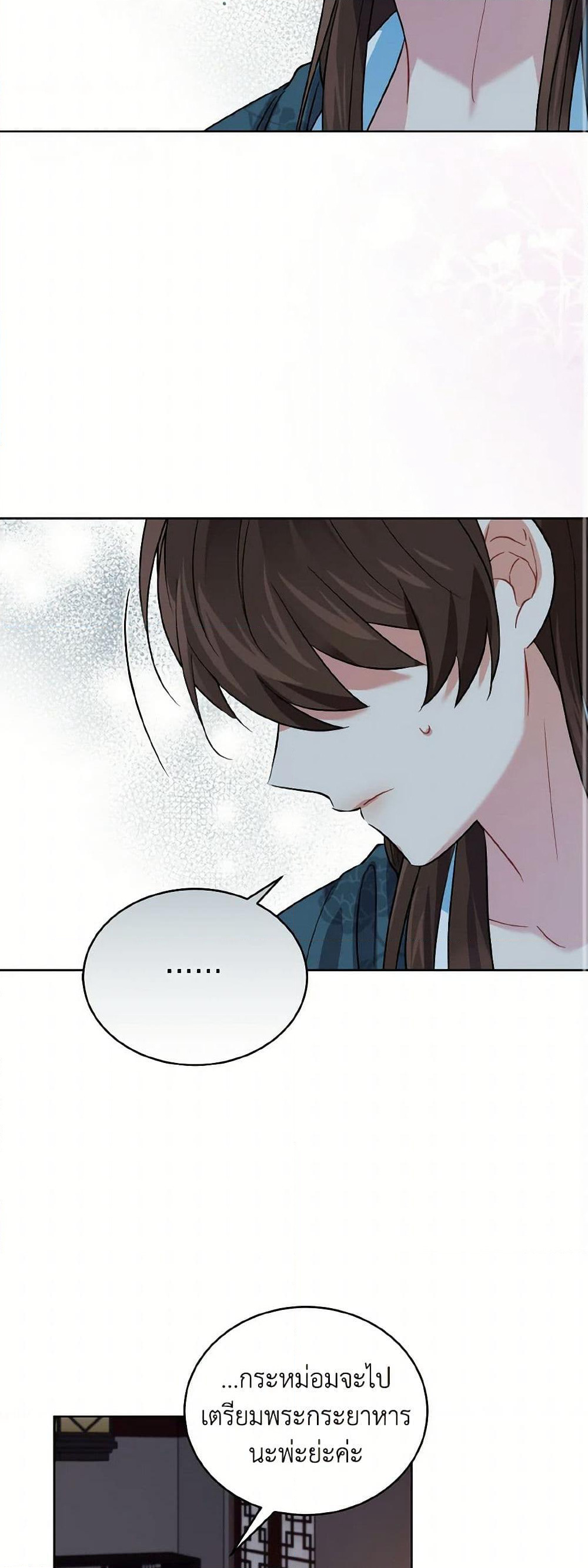 Empress's Flower Garden page 19