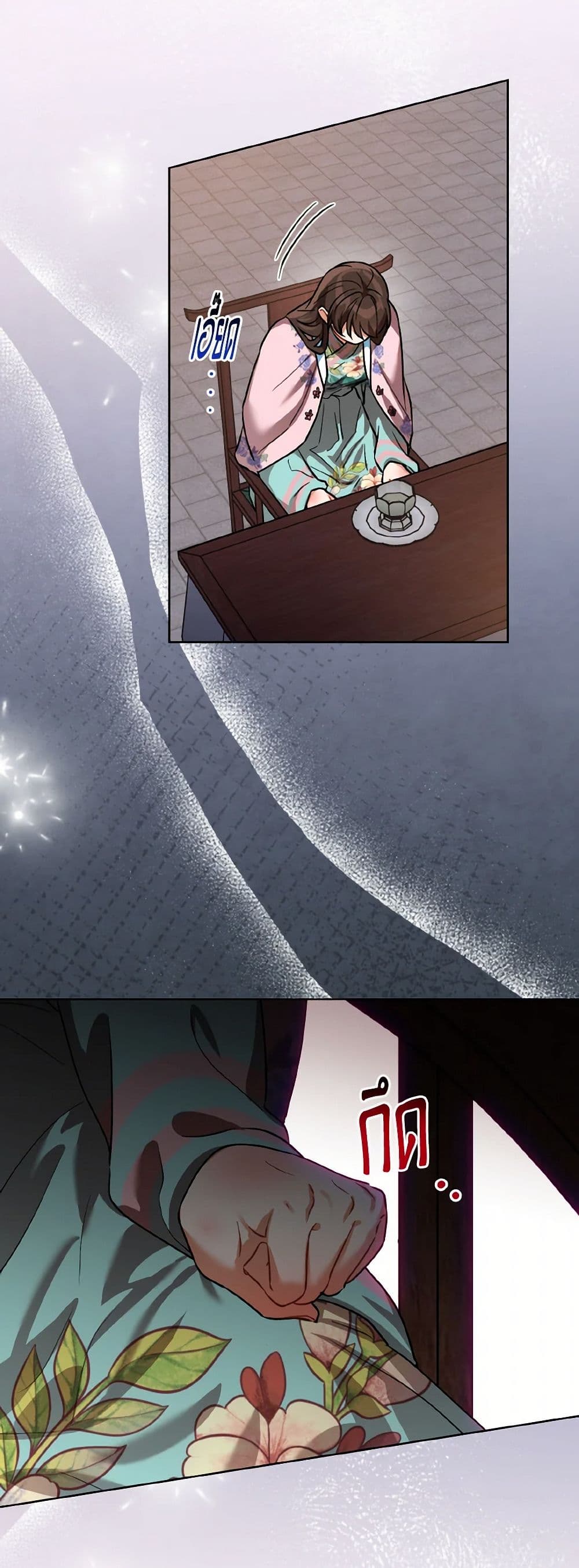 Empress's Flower Garden page 34