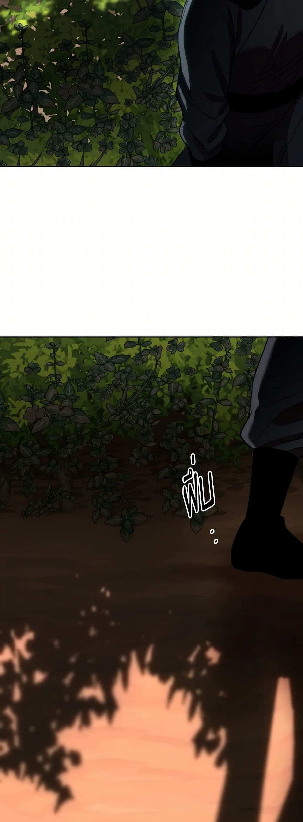 Empress's Flower Garden page 50