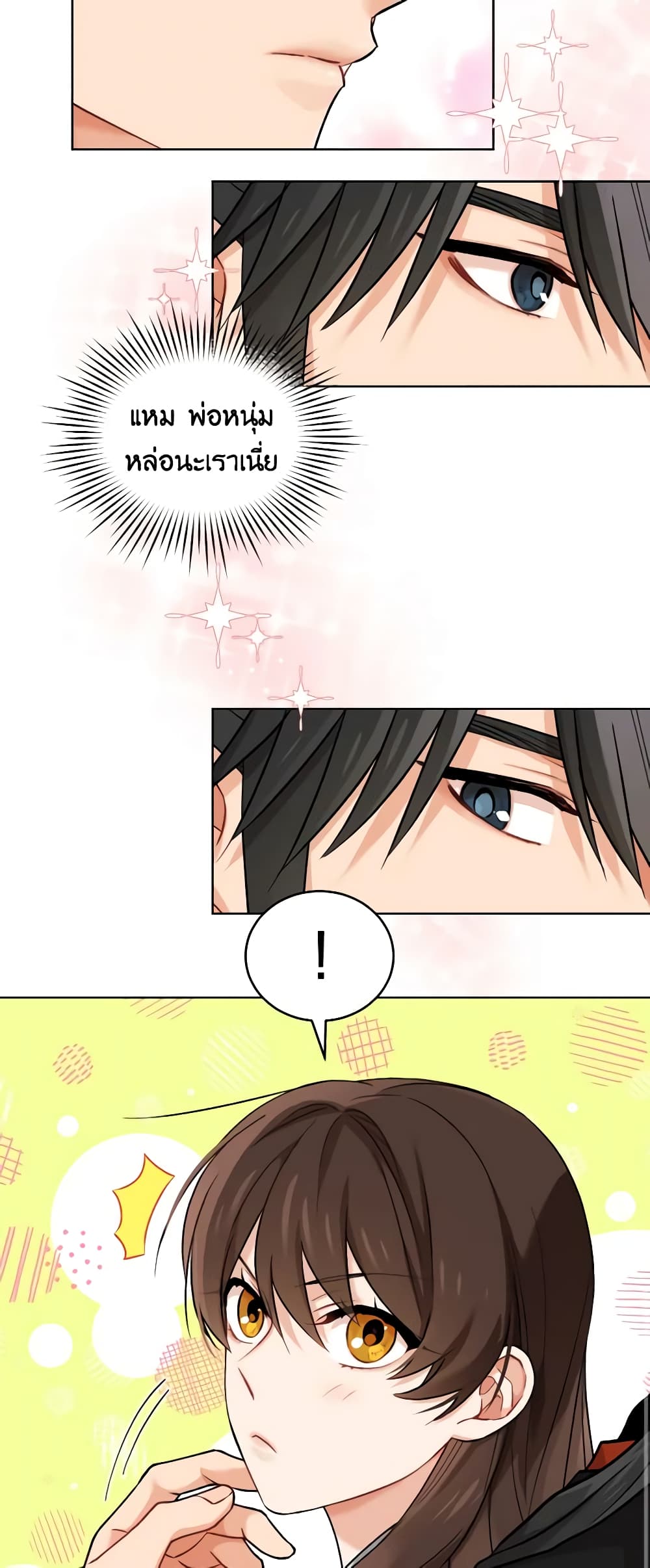 Empress's Flower Garden page 31