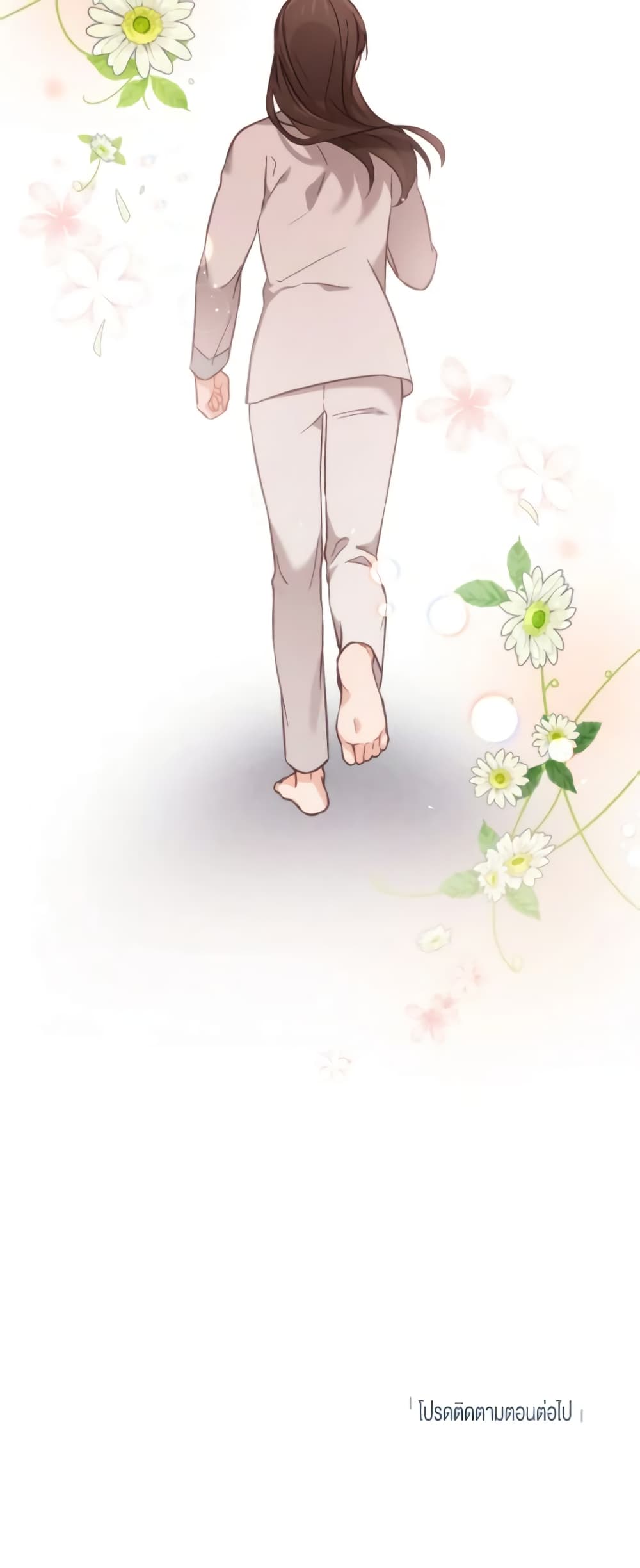 Empress's Flower Garden page 41