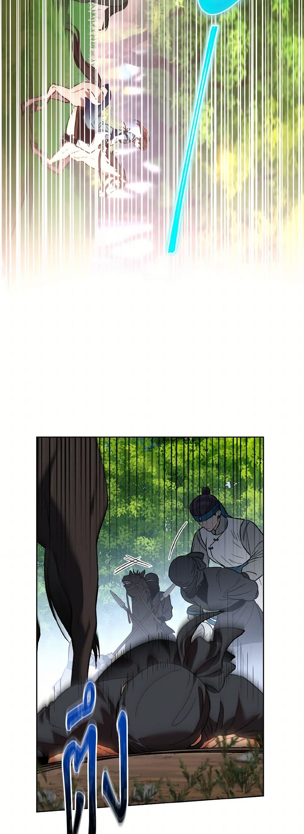 Empress's Flower Garden page 16