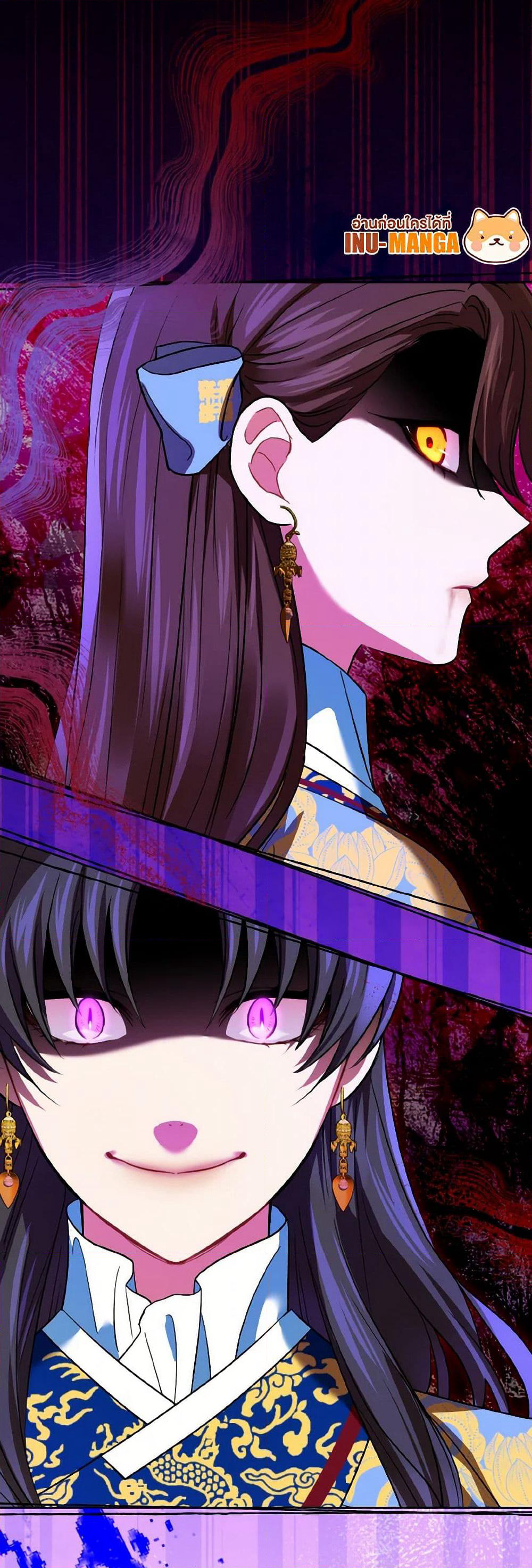 Empress's Flower Garden page 9