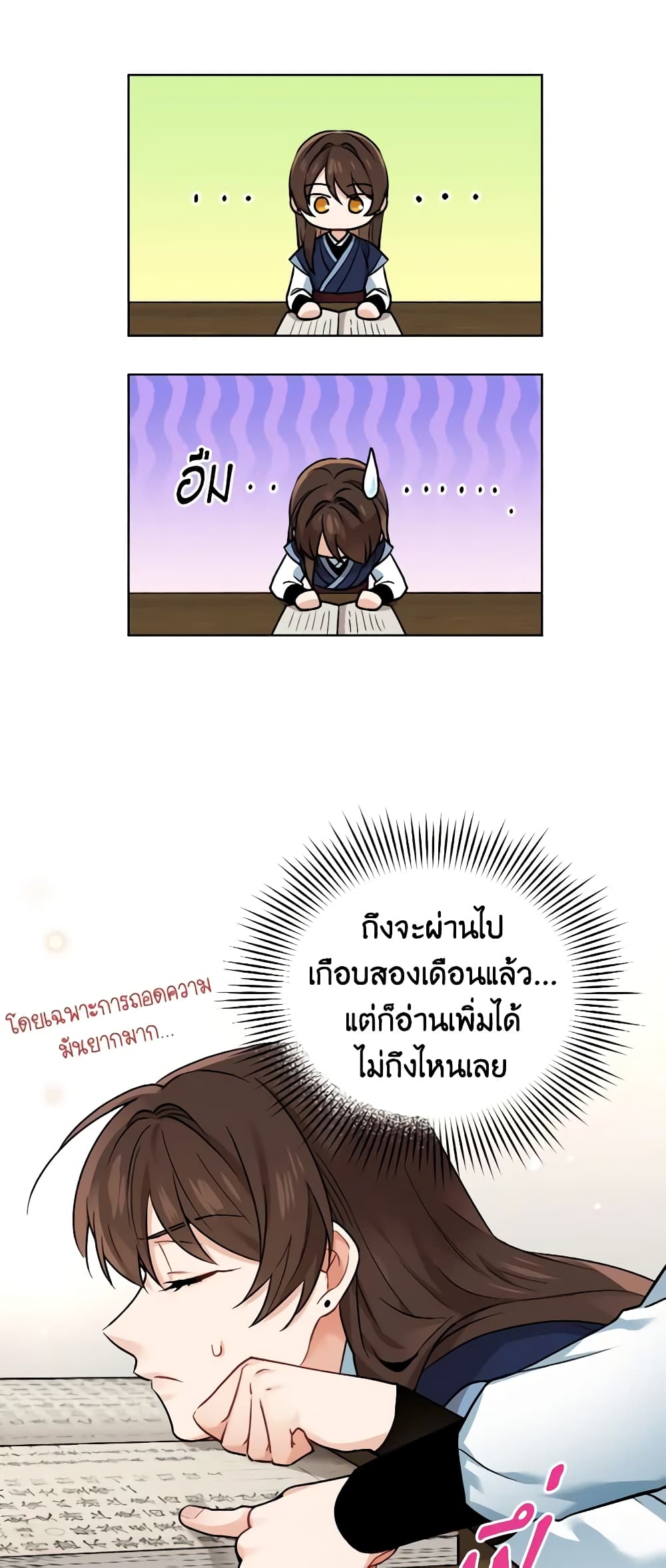 Empress's Flower Garden page 39