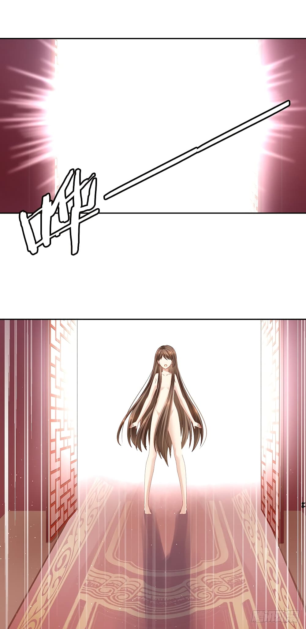 Empress's Harem page 62
