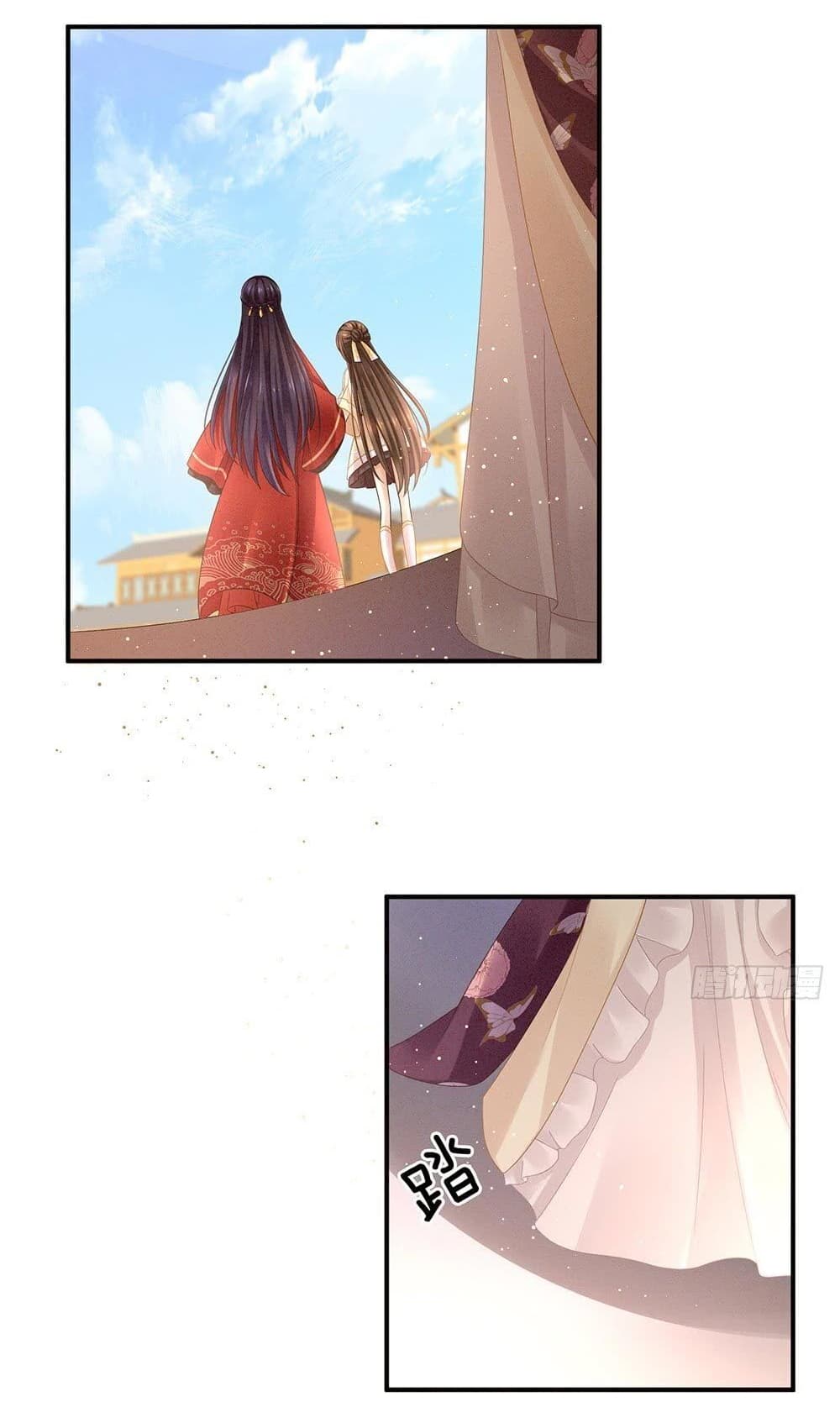 Empress's Harem page 30