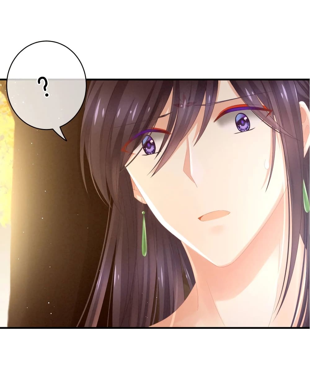 Empress's Harem page 20
