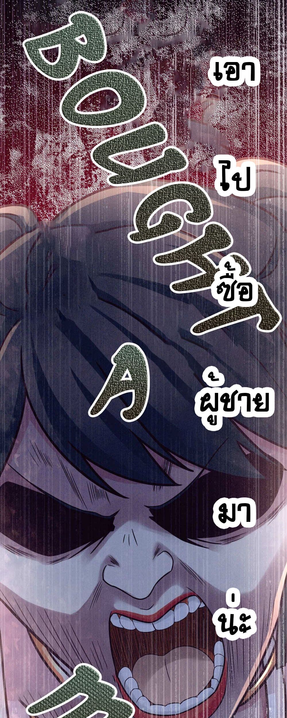 Empress's Harem page 11