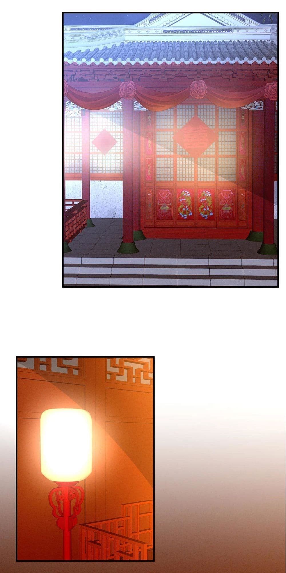 Empress's Harem page 18