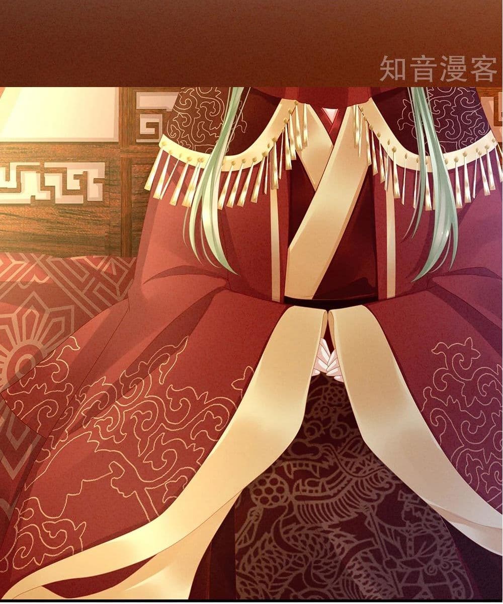 Empress's Harem page 19