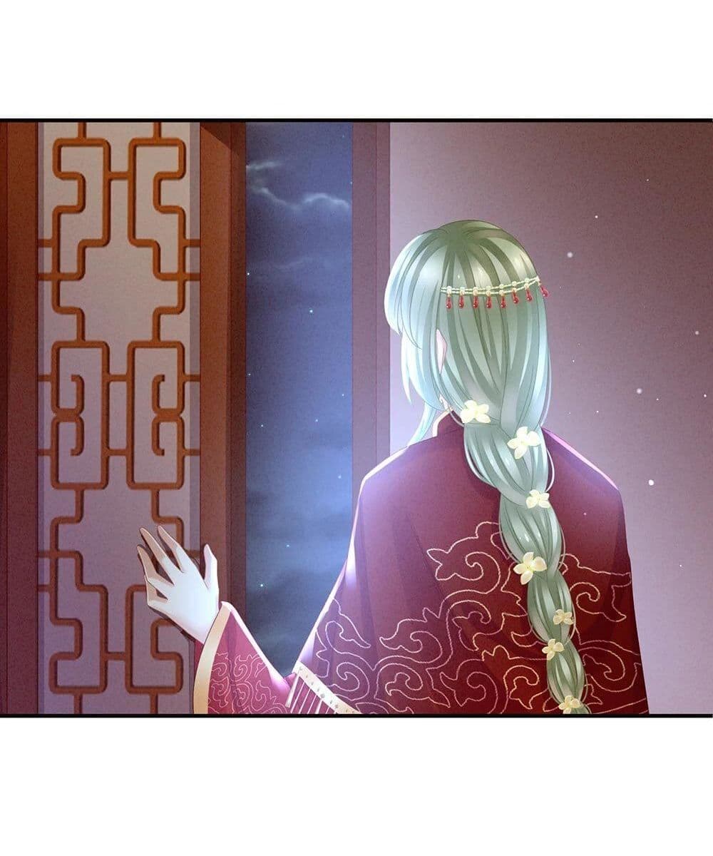 Empress's Harem page 23