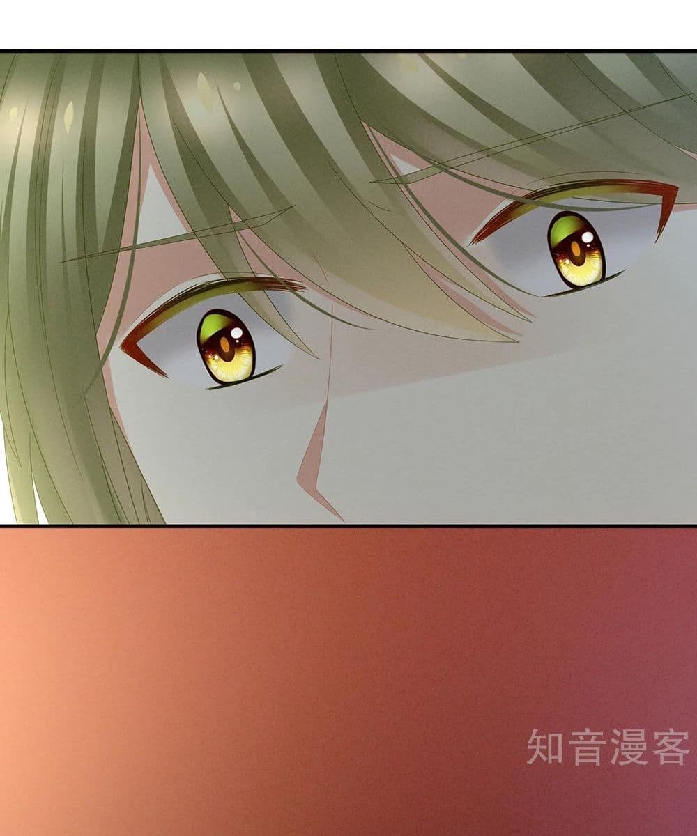 Empress's Harem page 11