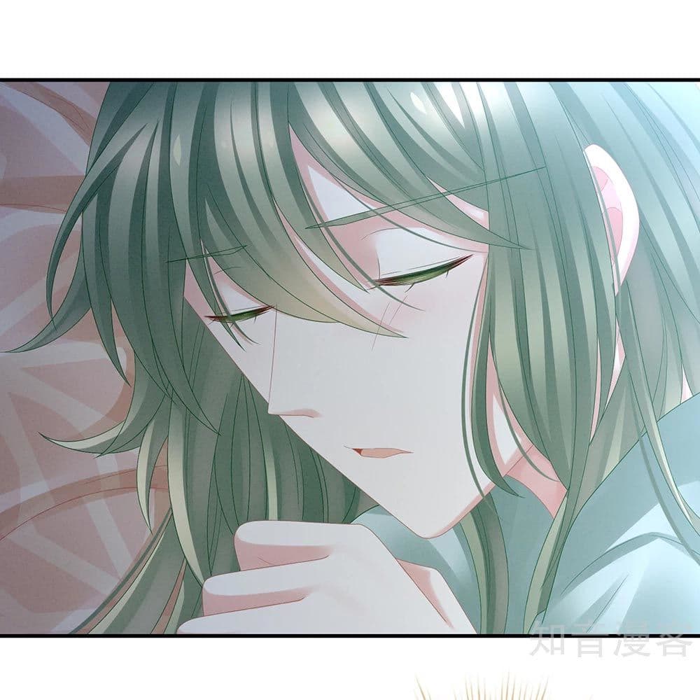 Empress's Harem page 7