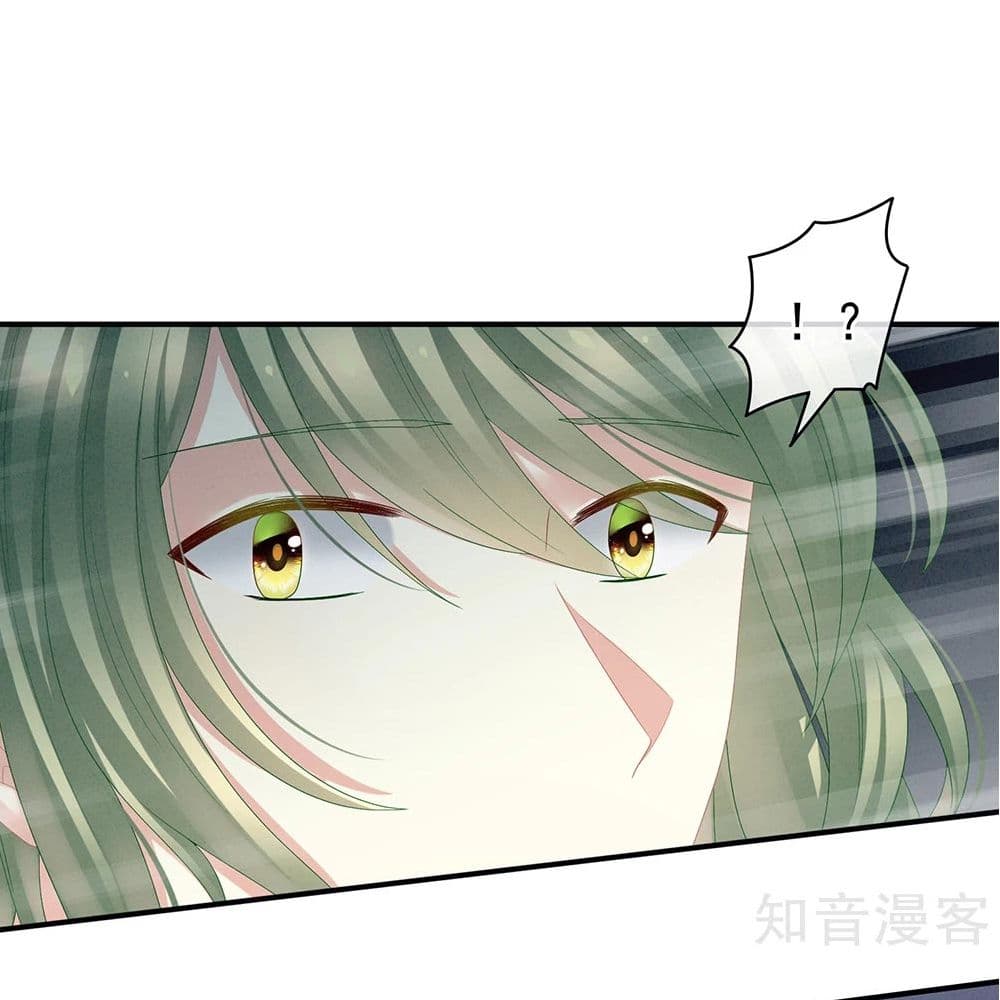 Empress's Harem page 15