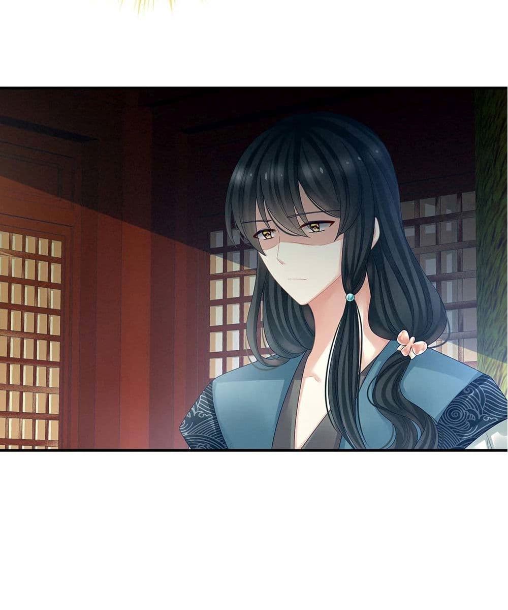 Empress's Harem page 32