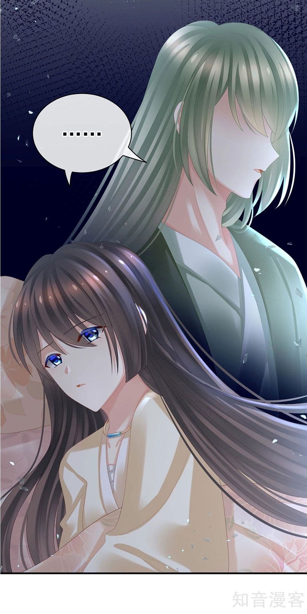 Empress's Harem page 27