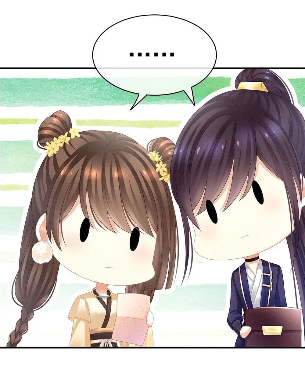 Empress's Harem page 27