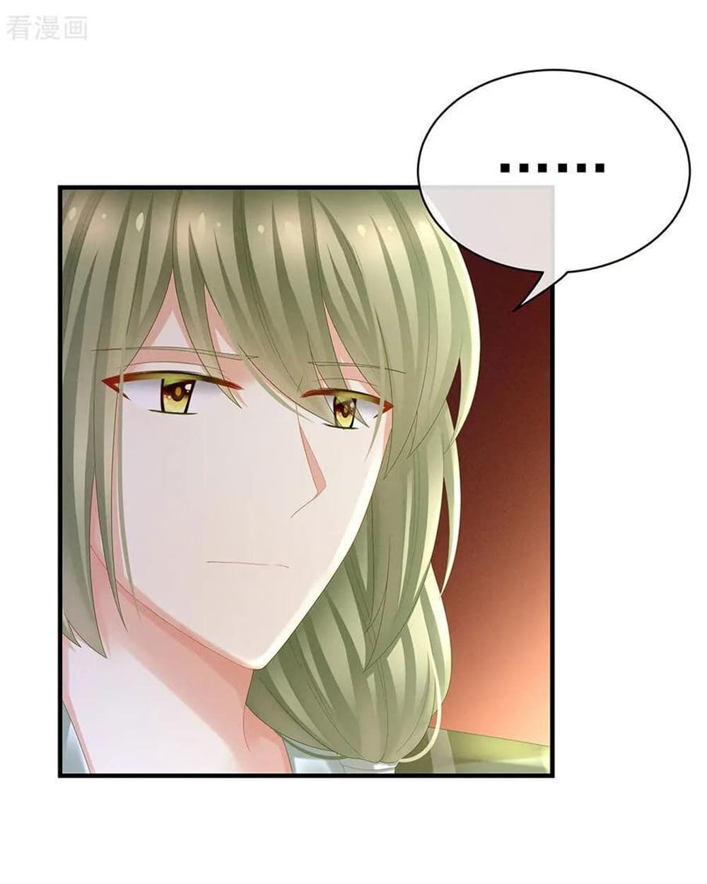 Empress's Harem page 29
