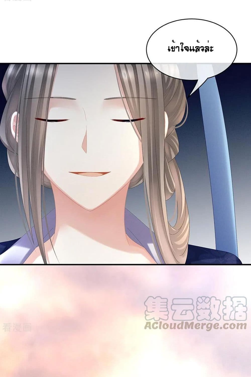 Empress's Harem page 10
