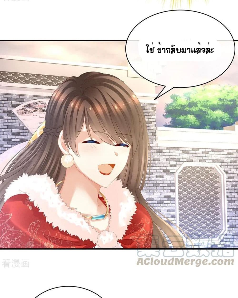 Empress's Harem page 18
