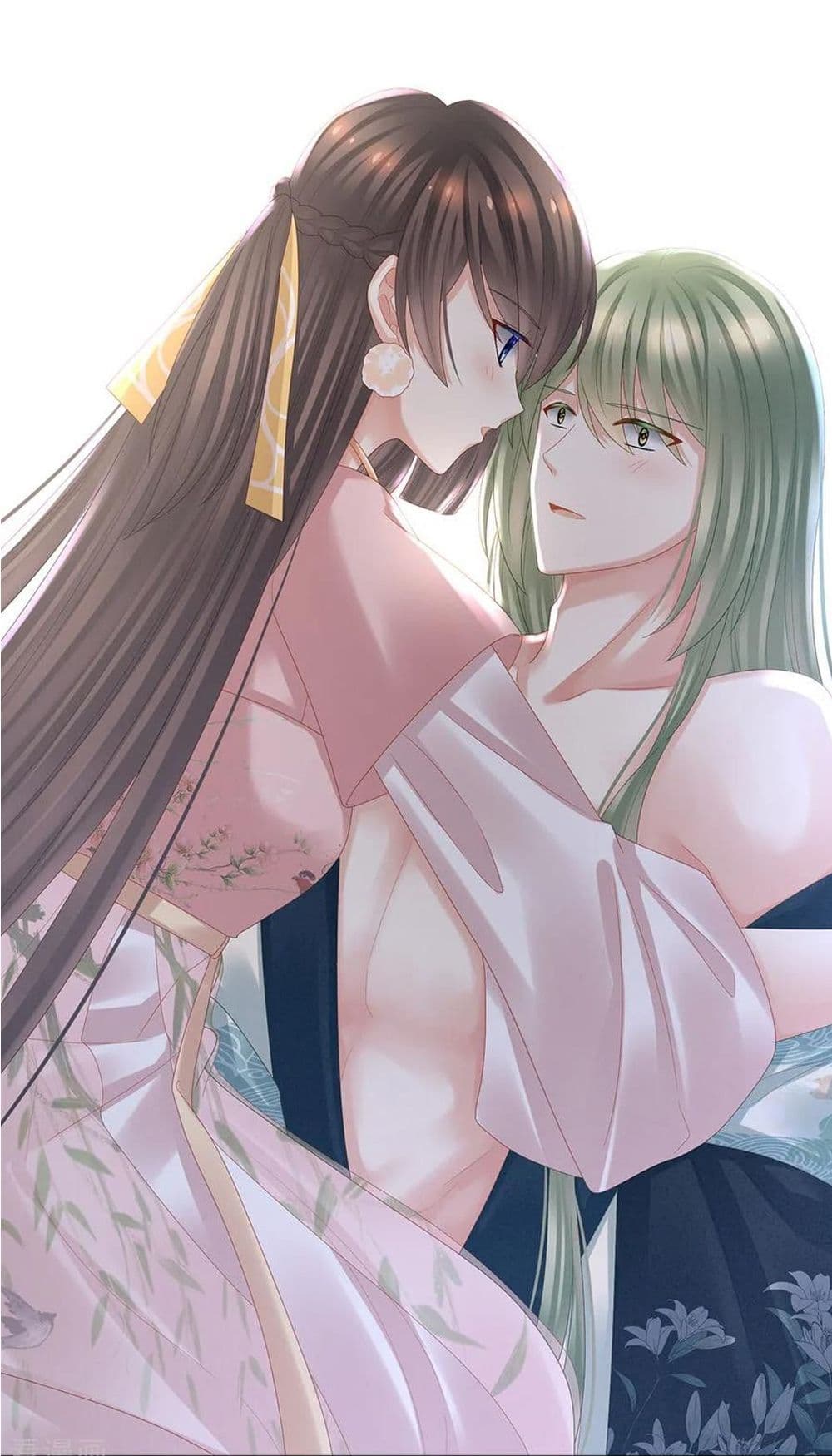 Empress's Harem page 17