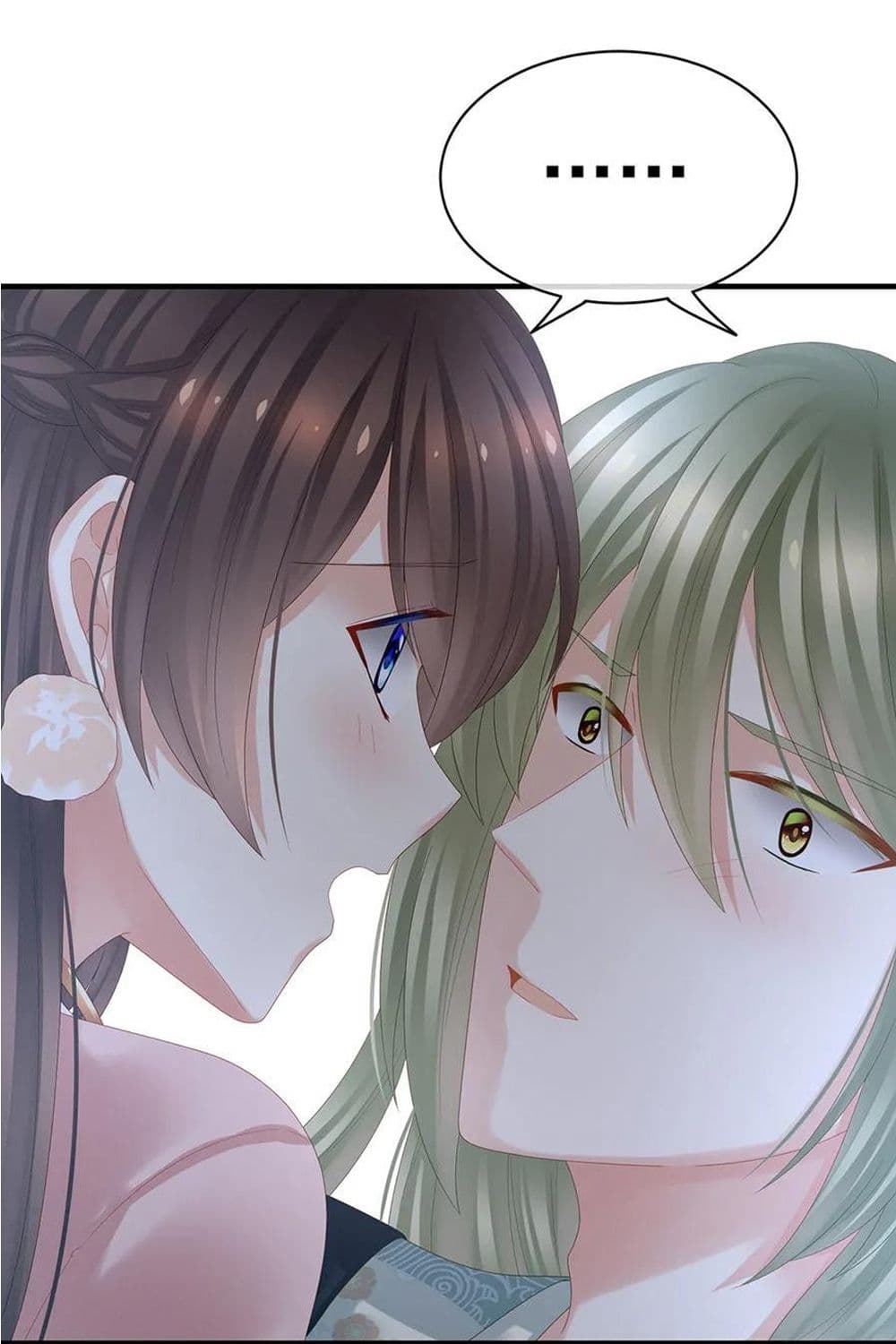 Empress's Harem page 18