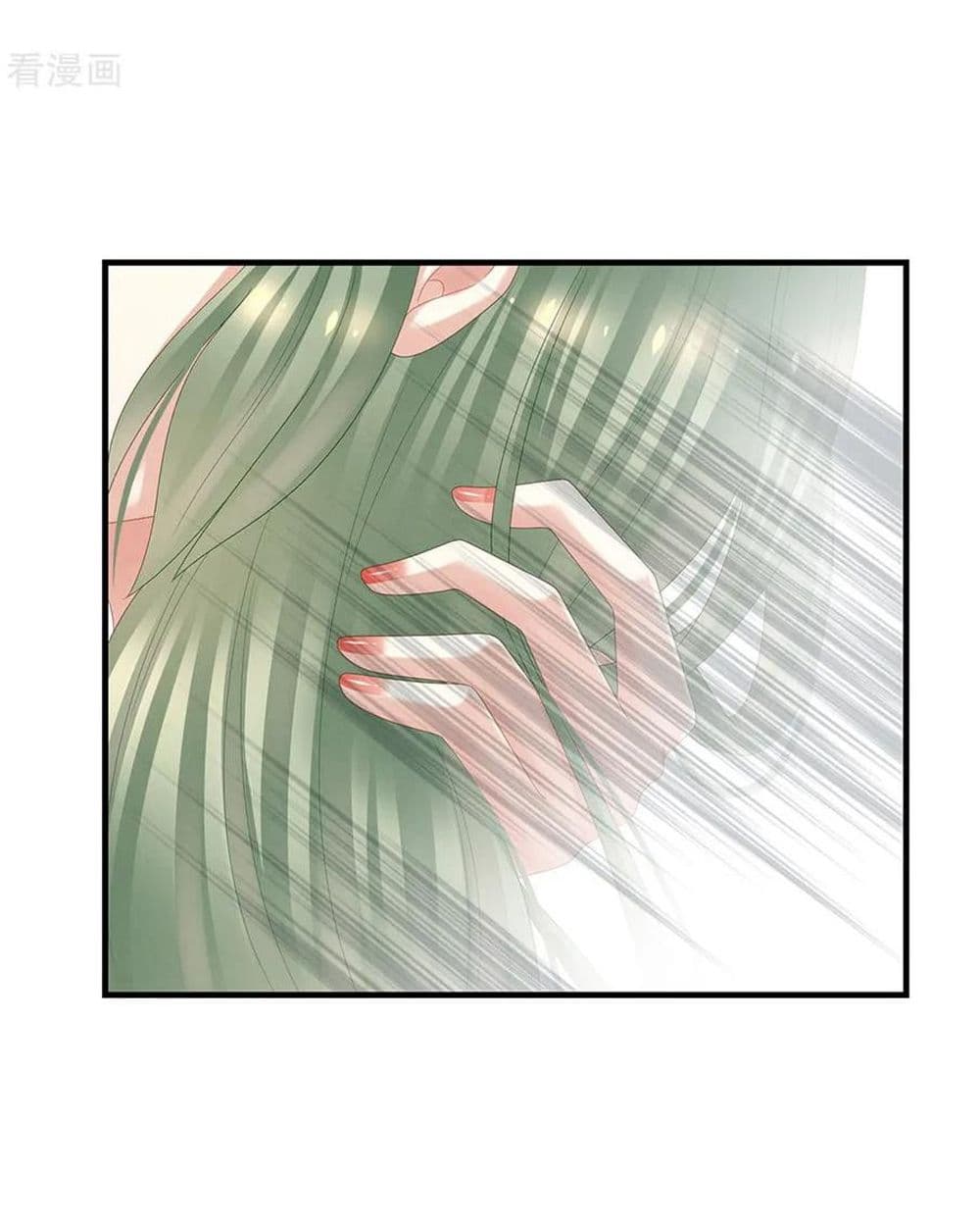 Empress's Harem page 22