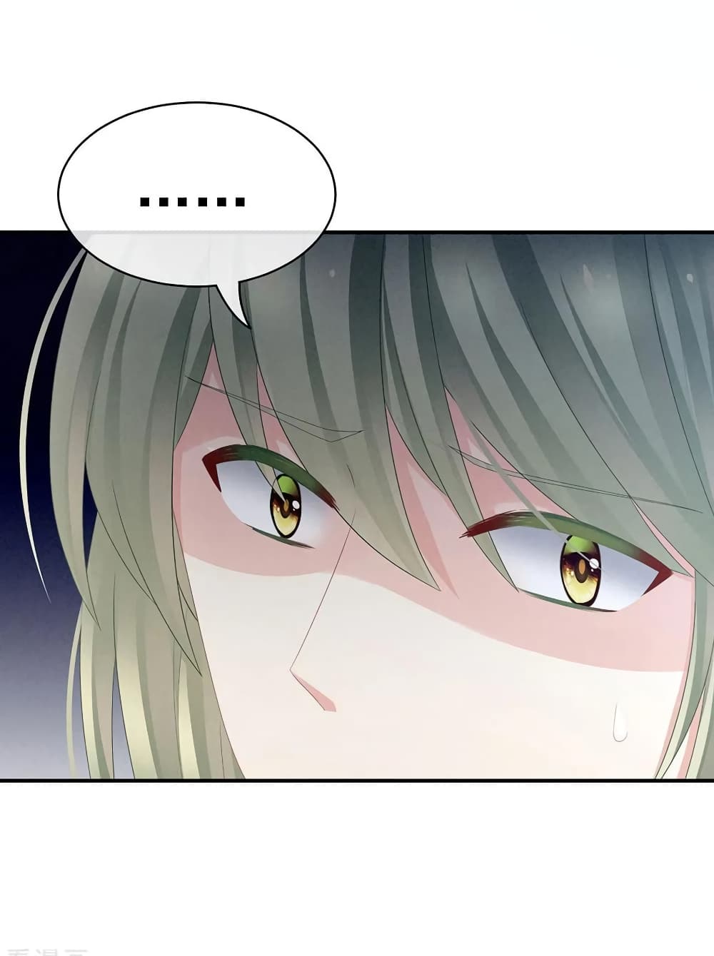 Empress's Harem page 21