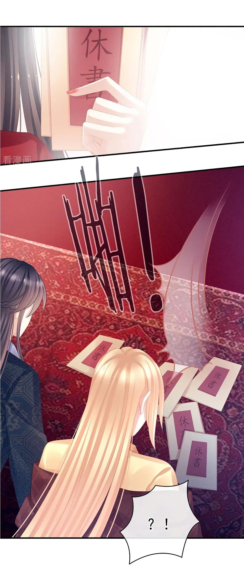 Empress's Harem page 6