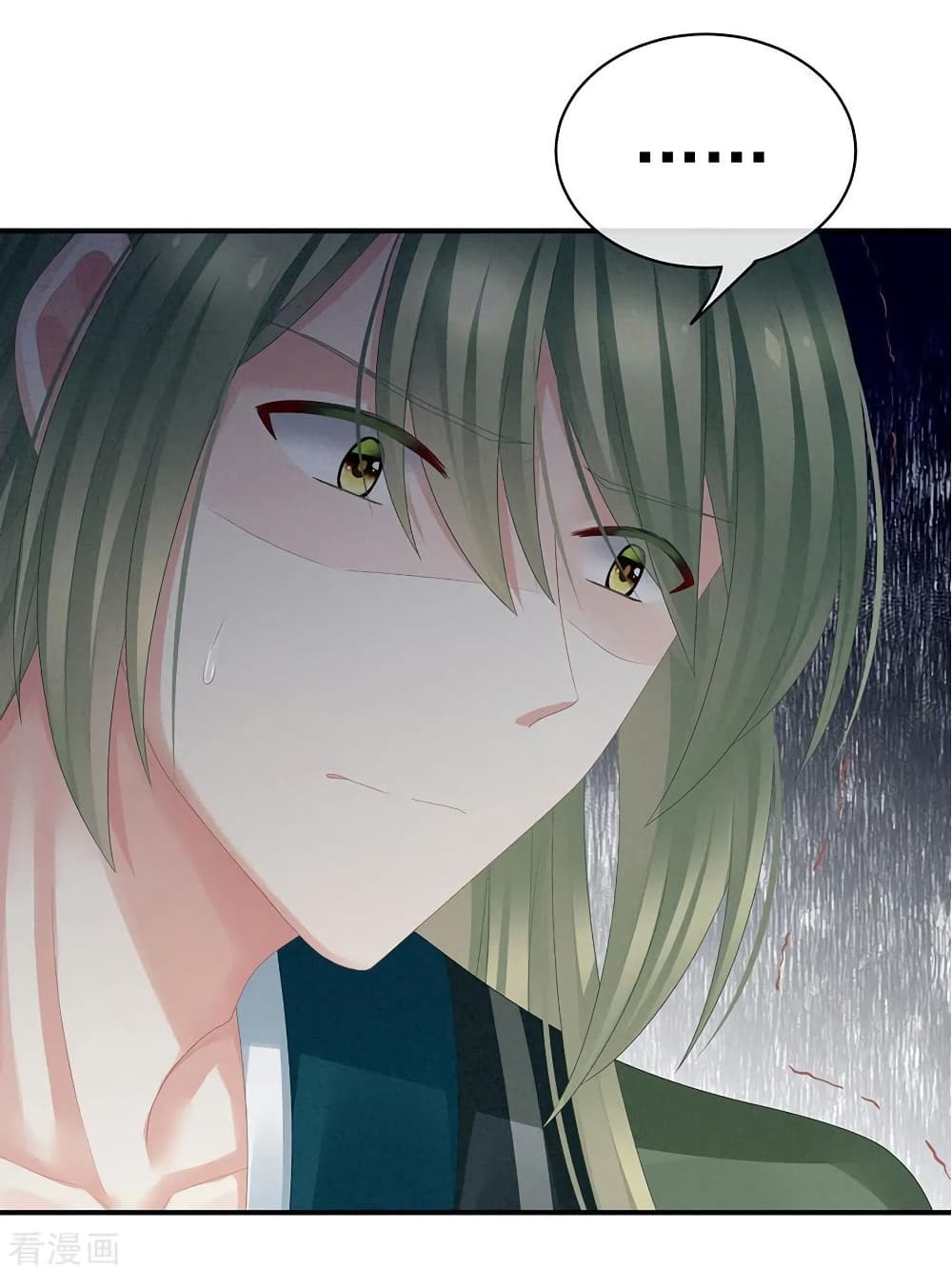 Empress's Harem page 36