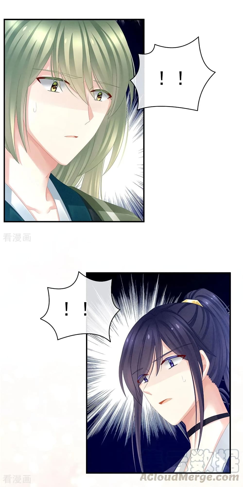 Empress's Harem page 20