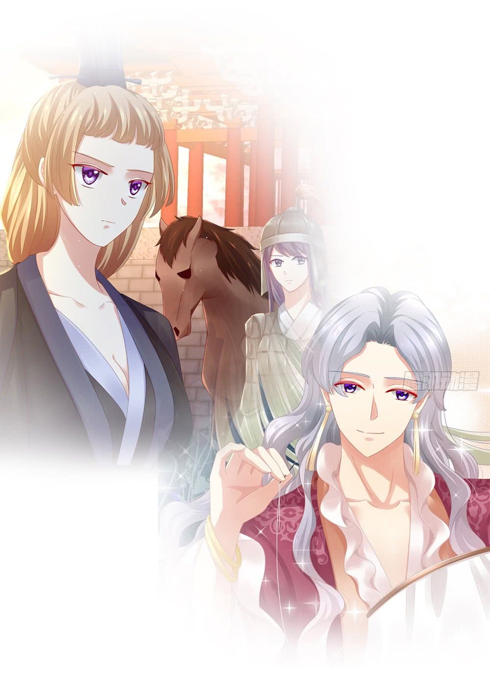Empress's Harem page 3