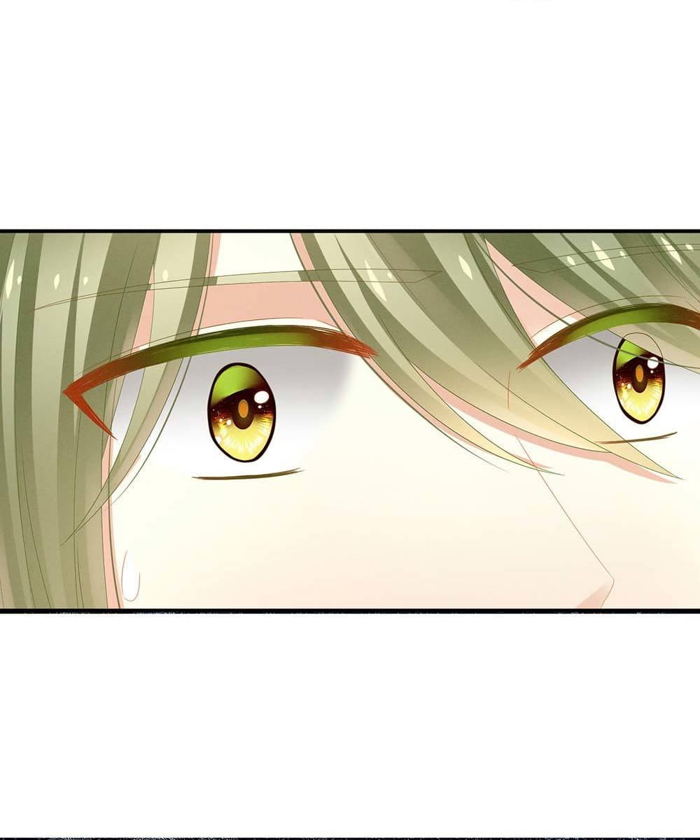 Empress's Harem page 12