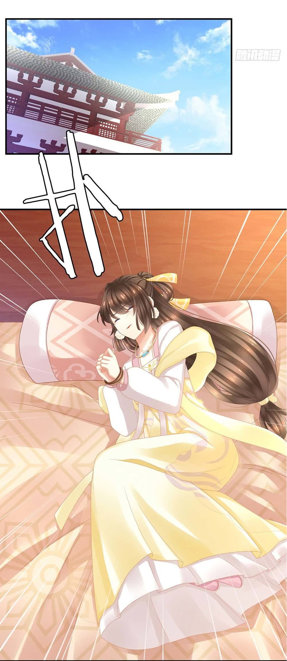 Empress's Harem page 30