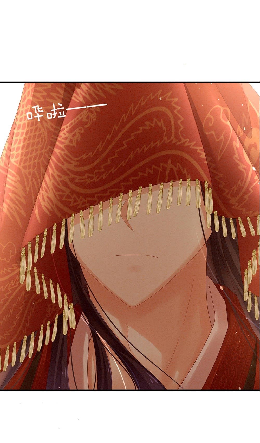 Empress's Harem page 27