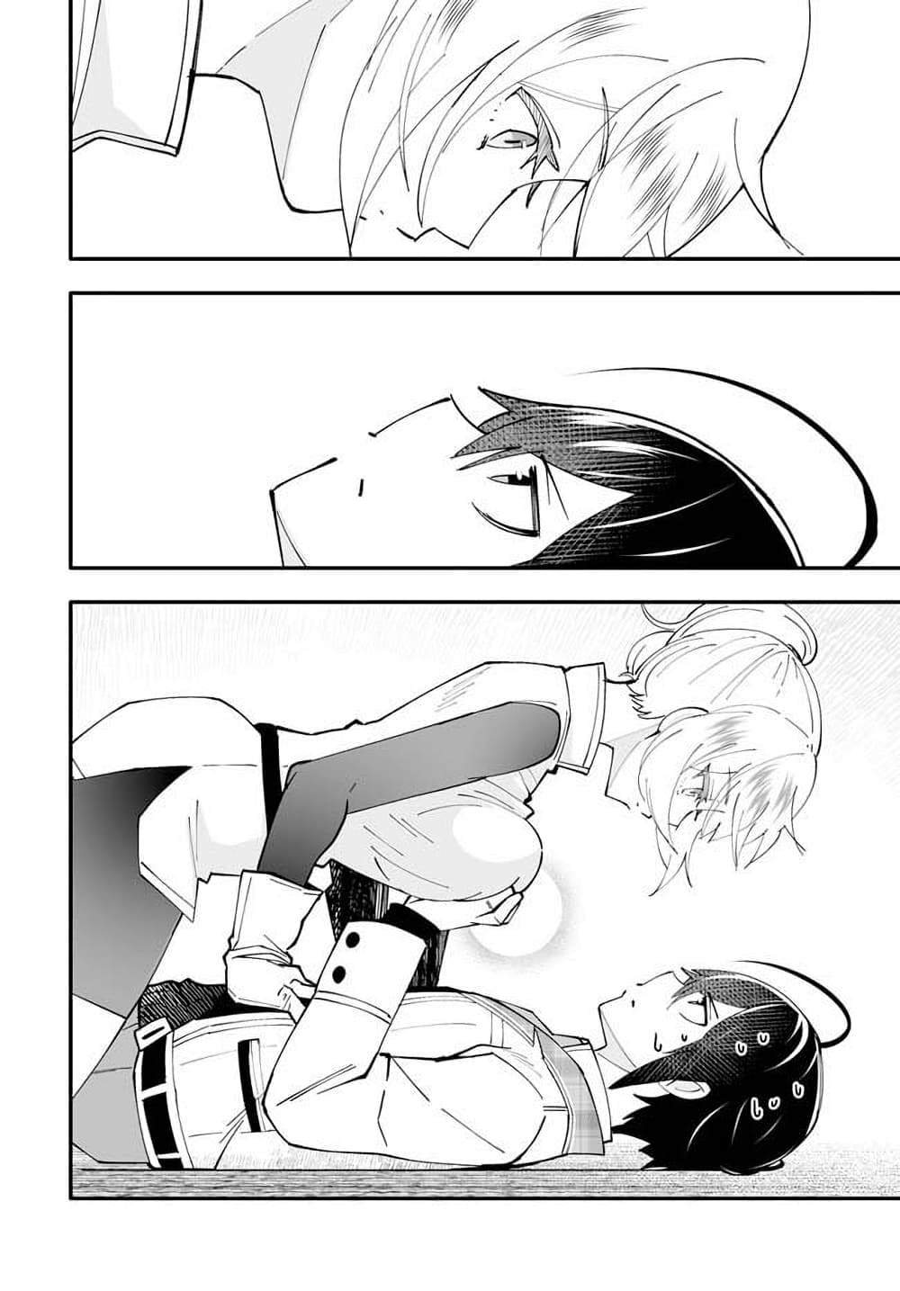 En No Shita No Chikaramocha page 5