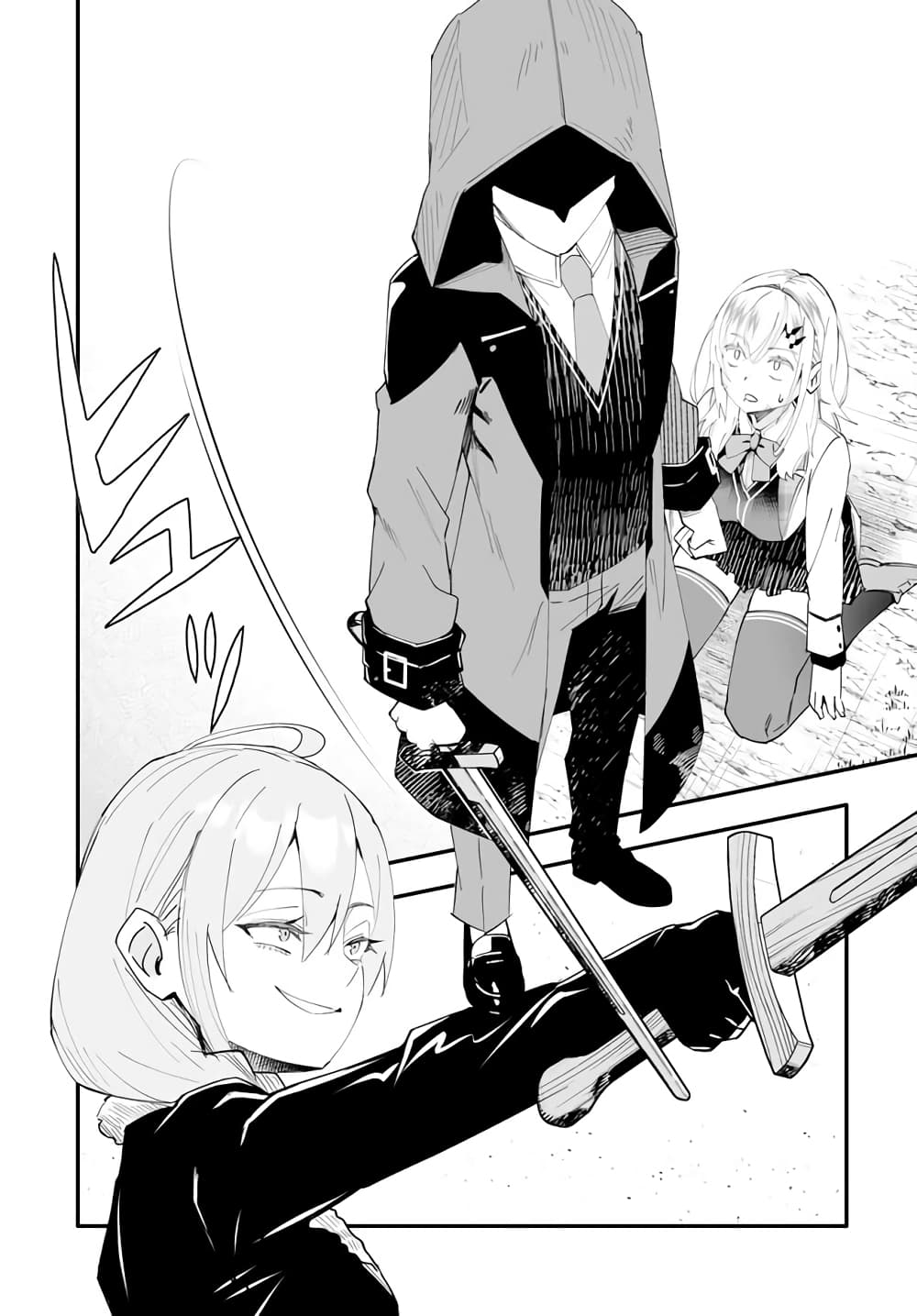 En No Shita No Chikaramocha page 7