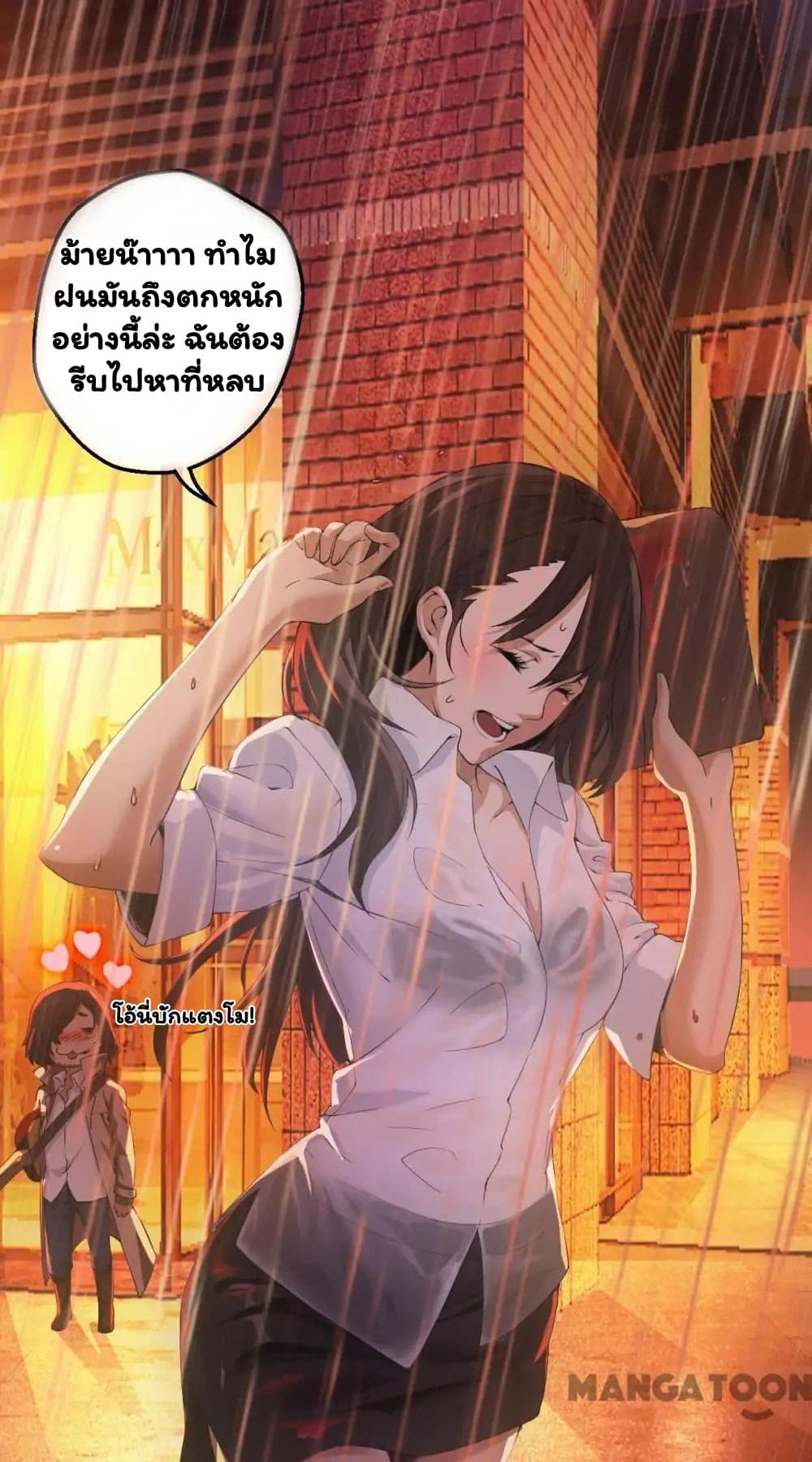 Energy Hunters page 14