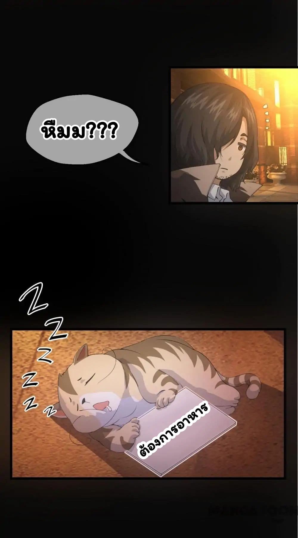 Energy Hunters page 17