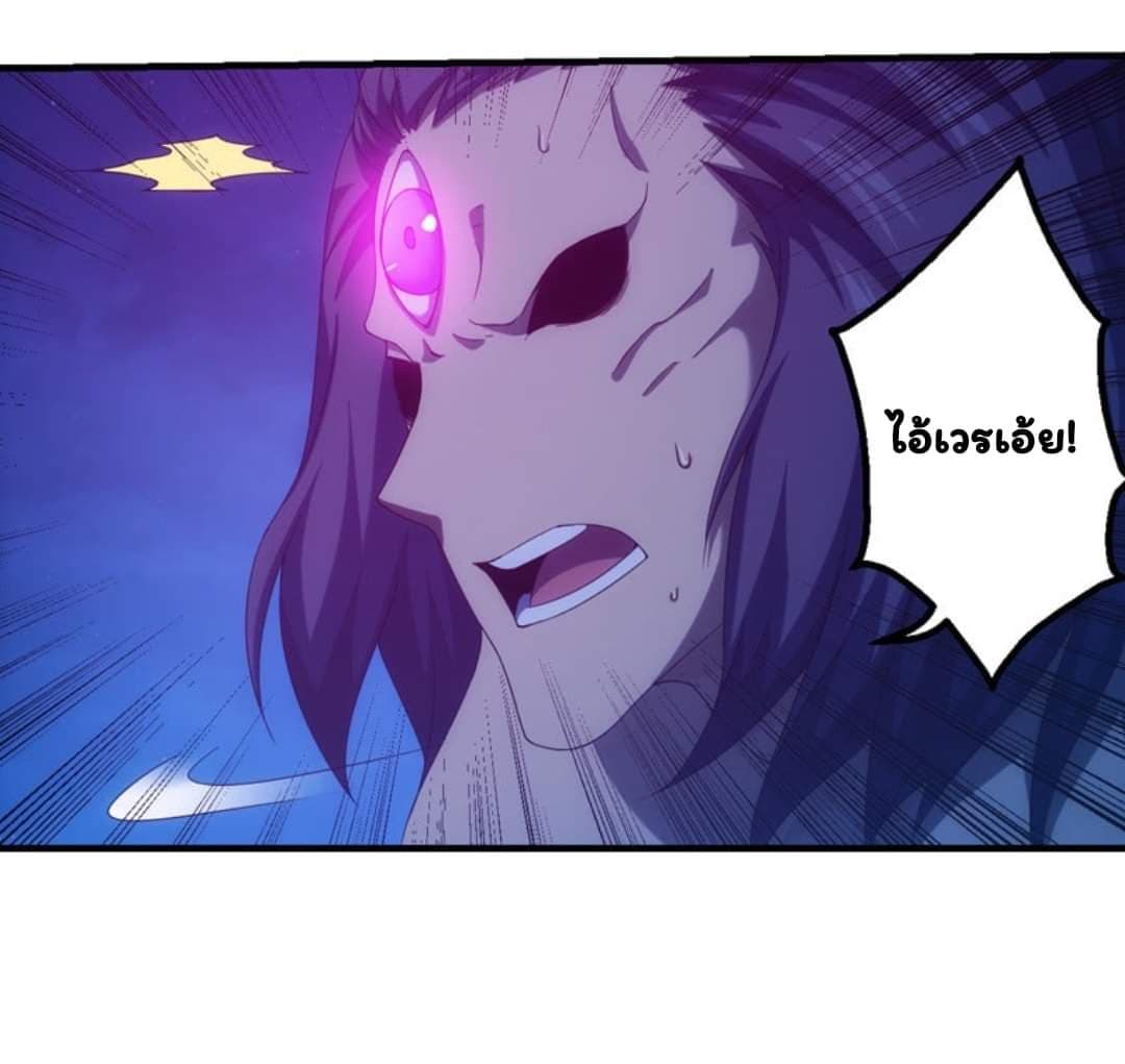 Energy Hunters page 14
