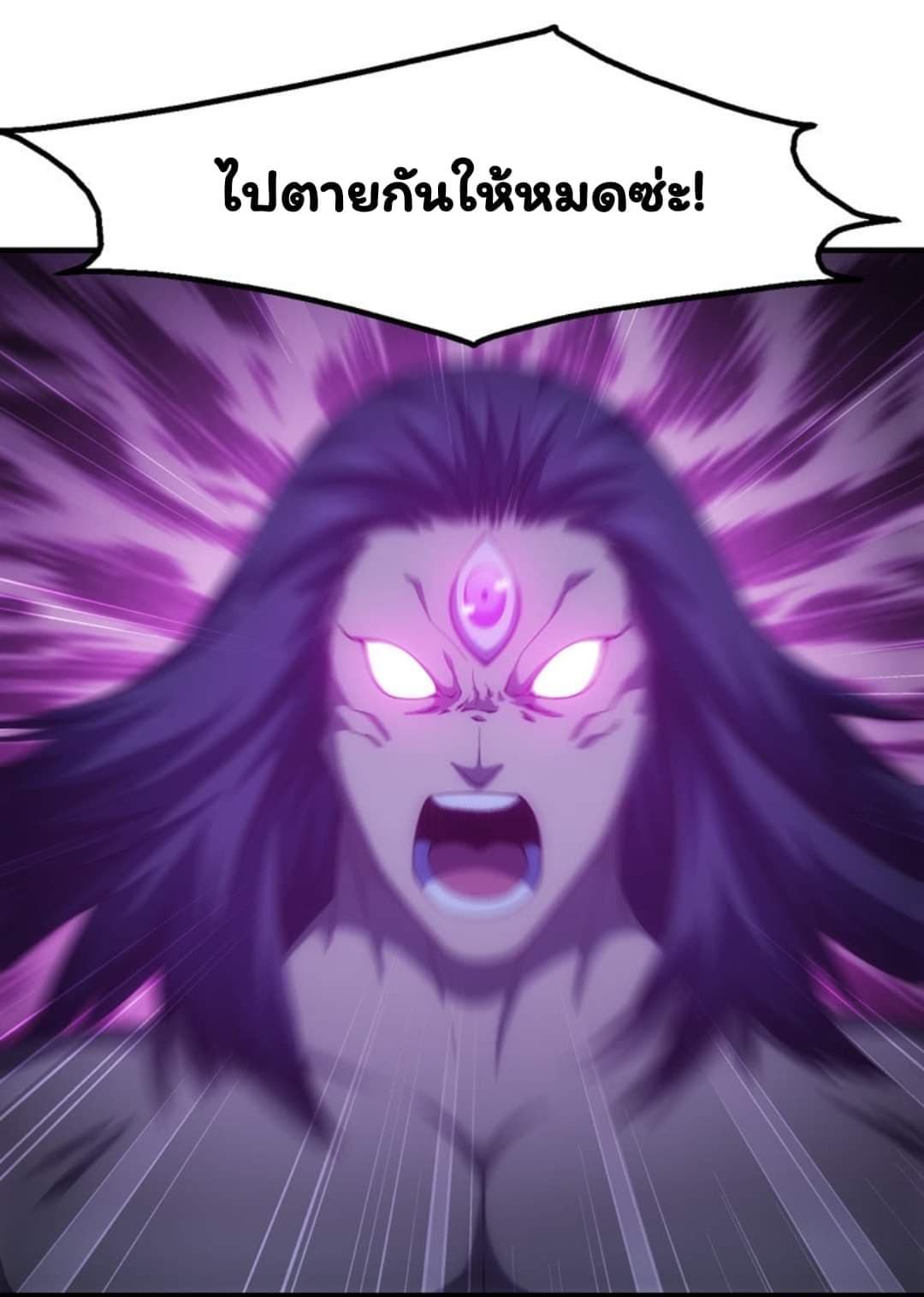 Energy Hunters page 20