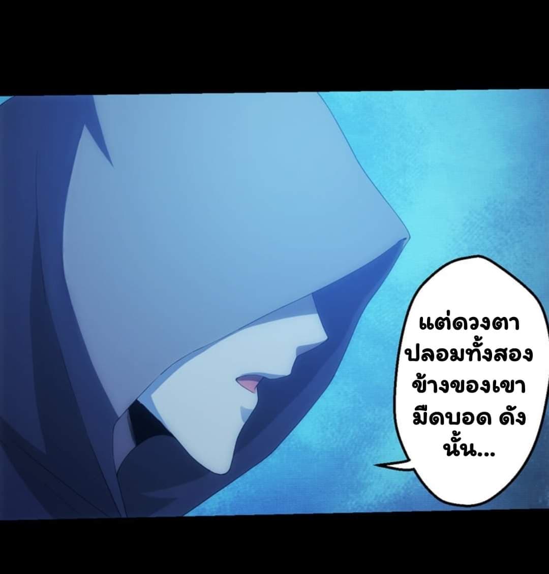 Energy Hunters page 9