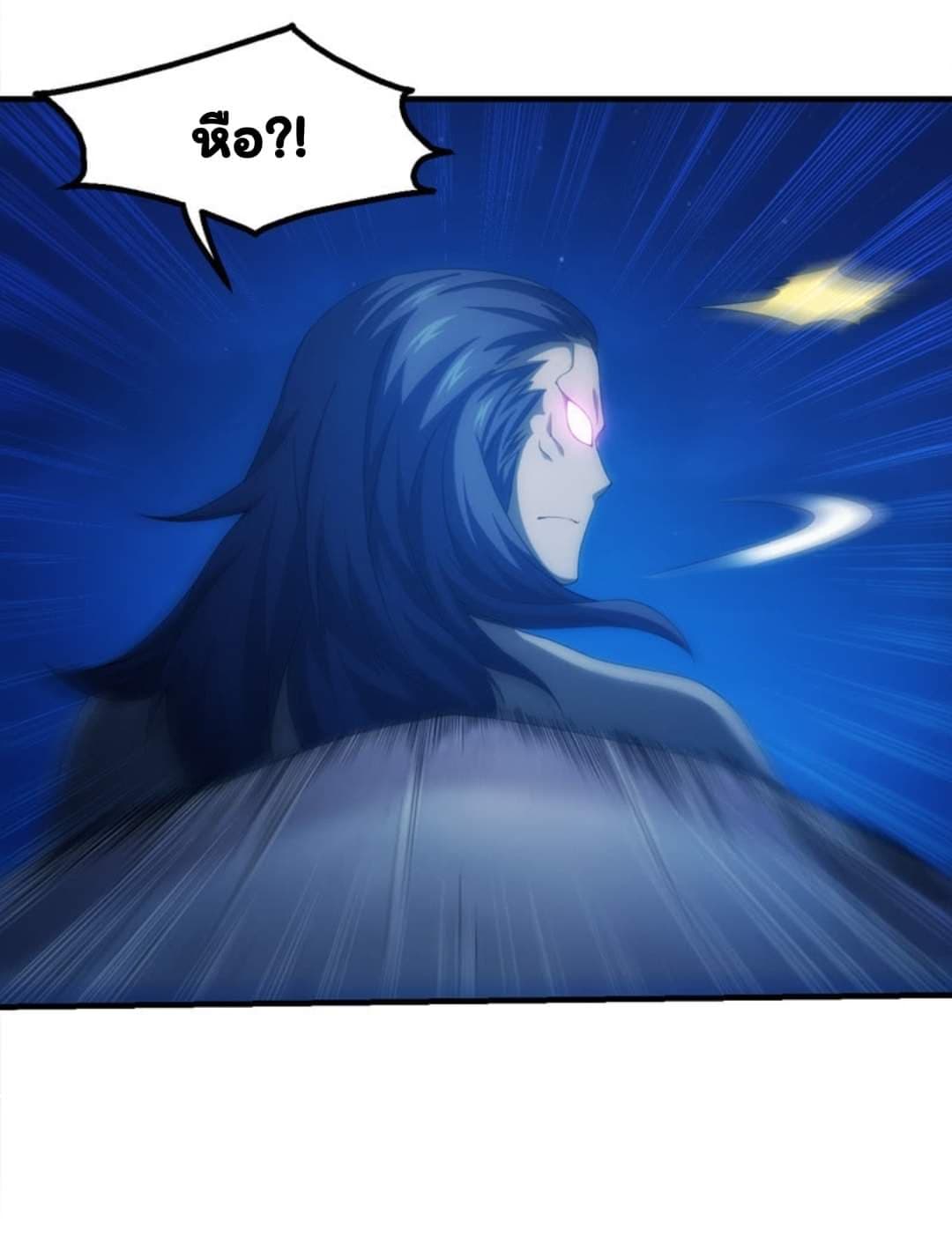 Energy Hunters page 32