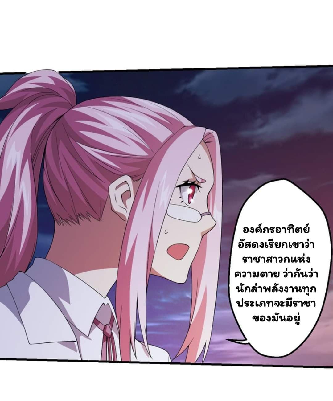 Energy Hunters page 38