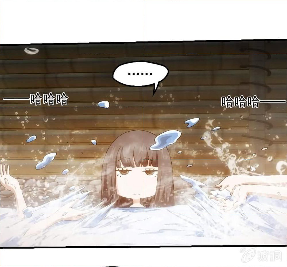 Energy Hunters page 16